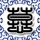 展轩发文回应